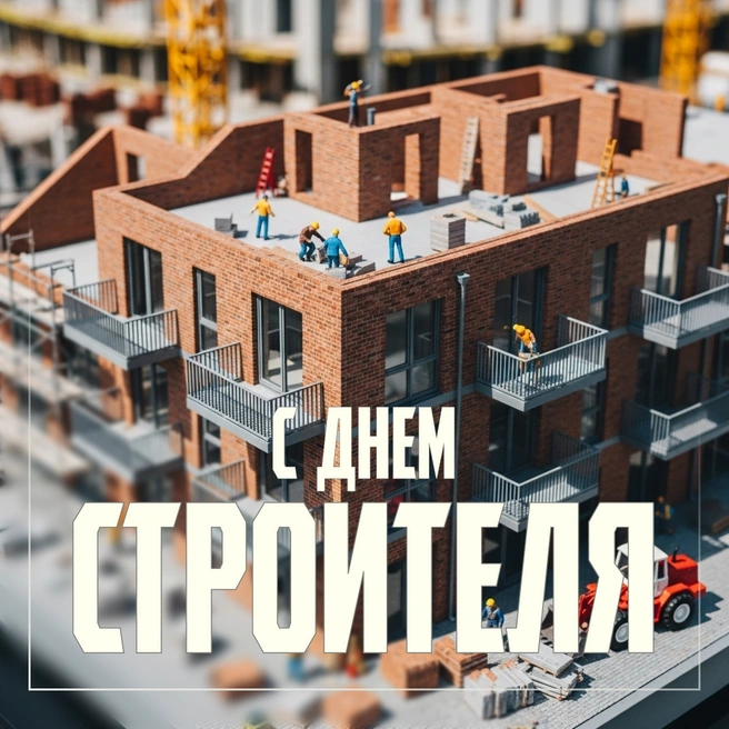 Источник: Городские медиа