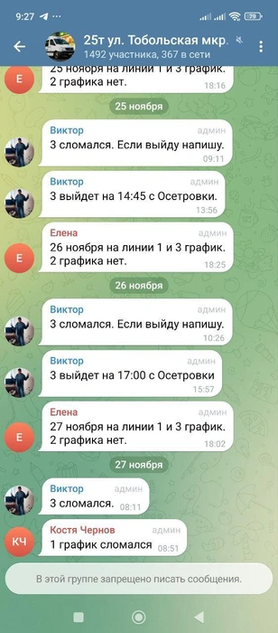 Источник: очевидец