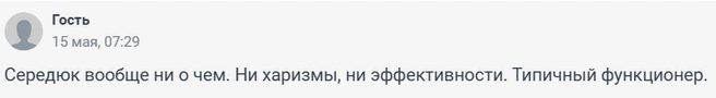 Источник: NGS42.RU