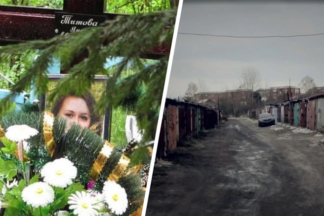 Солидарны к беде Титовых оказались сотни человек | Источник: Яна Титова. Вечная память / VK