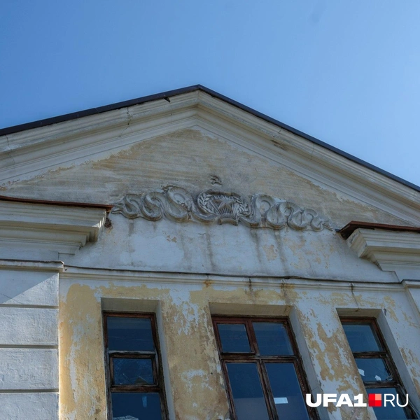 Лепнина на фасаде | Источник: Булат Салихов / UFA1.RU
