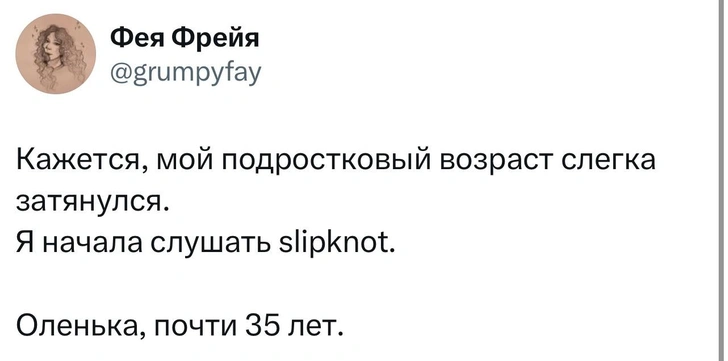 Источник: X (Twitter)