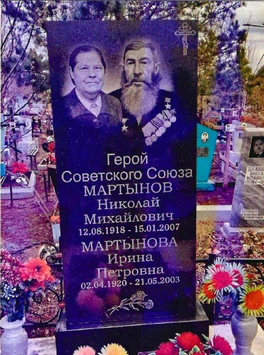 Могила супругов Мартыновых | Источник: Скриншот из Приказов ИГООКНОО / pravo.orb.ru