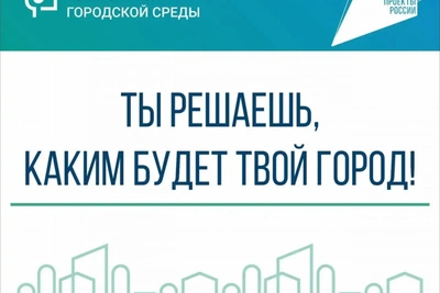 Какие территории Владимира изменятся к 2027 году?