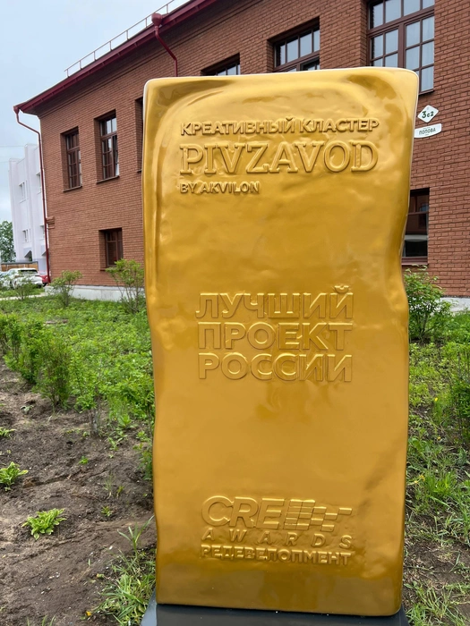 Источник: Группа Аквилон