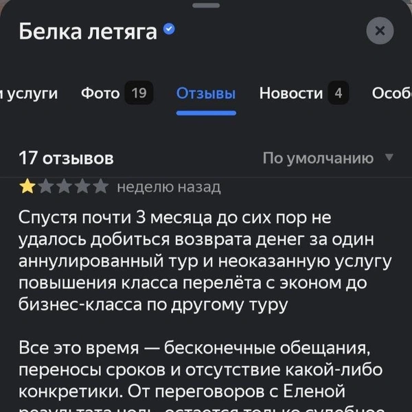 Источник: «Яндекс. Карты»