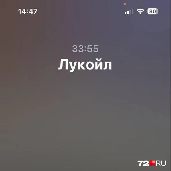 Мы были настойчивы и терпеливы | Источник: Анатолий Кузнецов / 72.RU