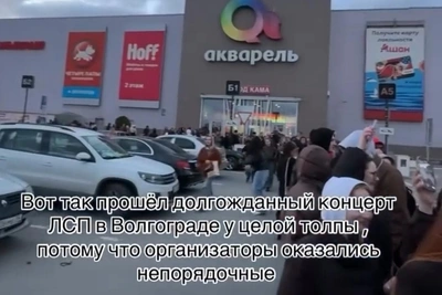 Сотни волгоградцев не попали на концерт ЛСП из-за перепродажи билетов