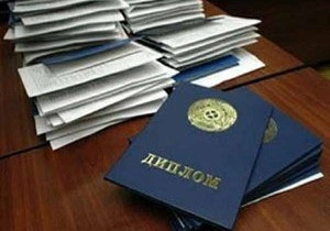 Пять вузов России не смогут выдавать дипломы | ya62.ru