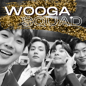 Тест: Кто из Wooga Squad твой соулмейт? 😎