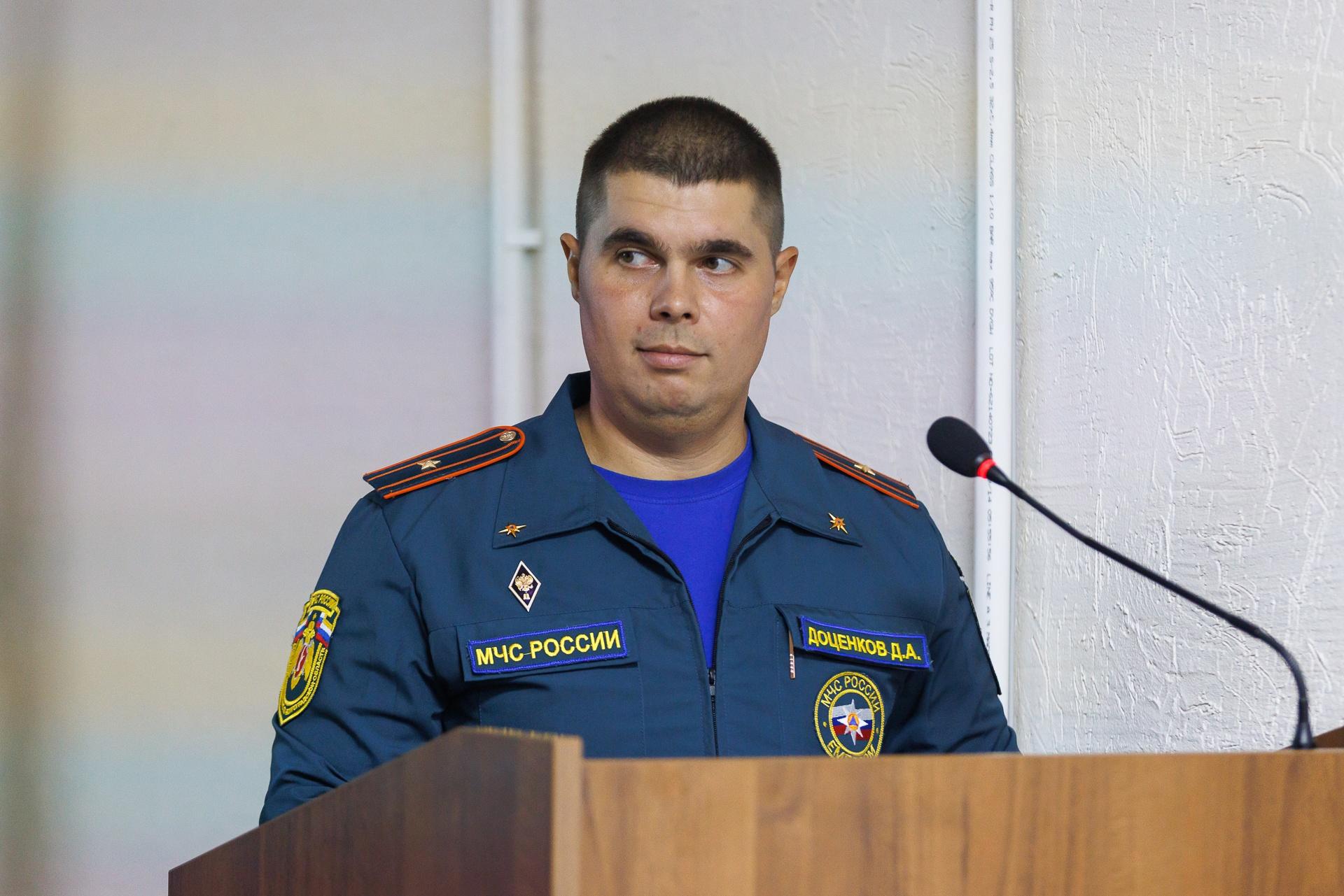 В Волгограде покинул пост начальник пресс-службы регионального МЧС Дмитрий  Доценков - 30 апреля 2024 - V1.ру