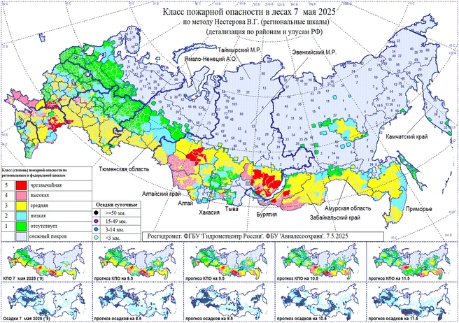 Выходные будут жаркими | Источник: Гидрометцентр России