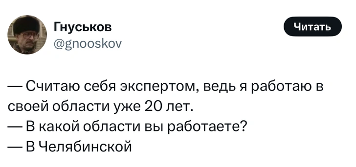 Источник: X (Twitter)