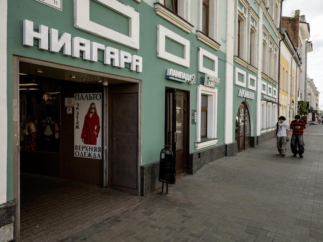 Торговый центр «Ниагара» находится на улице Свободы, 5 | Источник: Александр Куренной / 76.RU