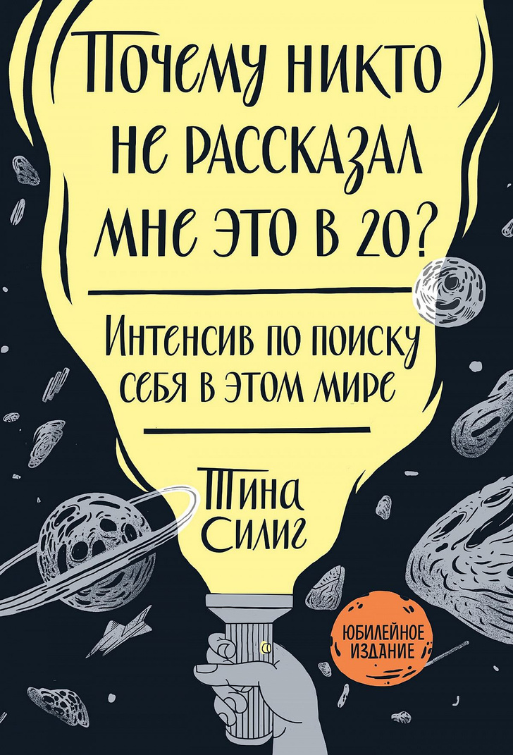 Что нужно знать и уметь в 25 лет, чтобы жизнь была проще