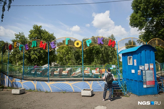 В парке Кирова много каруселей для маленьких | Источник: Александр Ощепков / NGS.RU