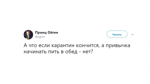Шутки пятницы и тимлид наполовину