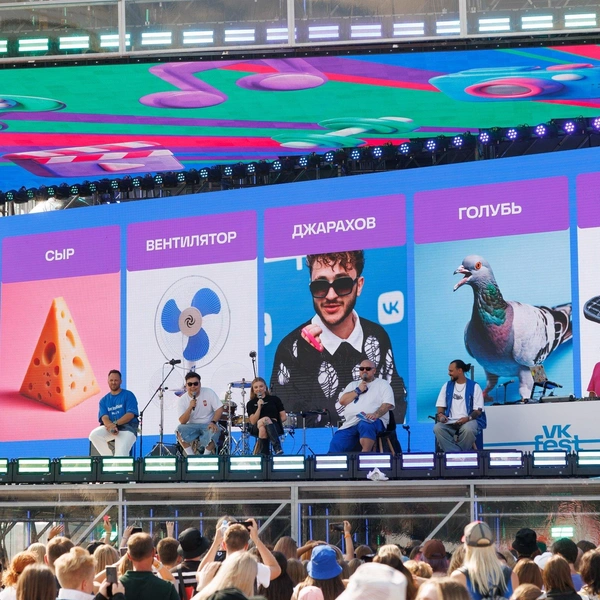 Источник: VK Fest