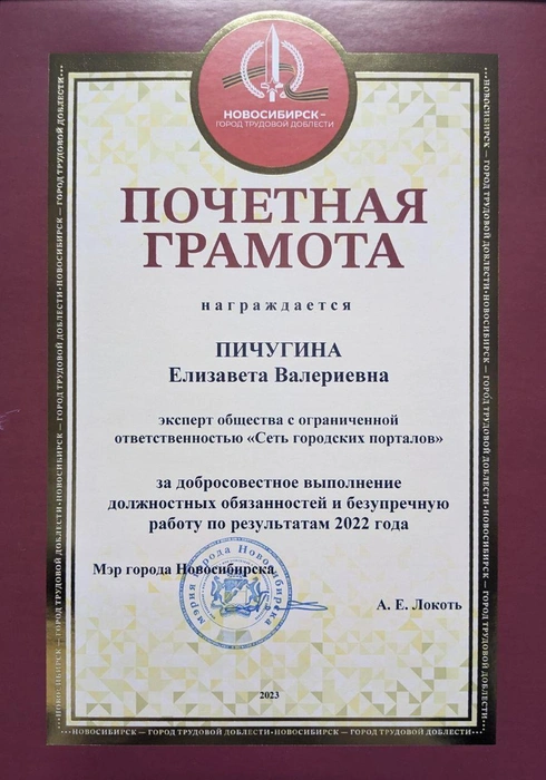 Источник: Редакция сайта