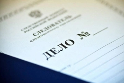 В Камчатском крае завершили расследование мошенничества