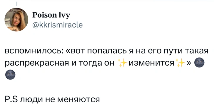 В «Твиттере» делятся заблуждениями, в которые все верят