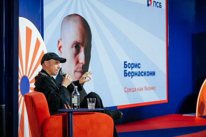 Источник: ПСБ