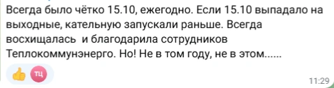 Источник: 161.RU / Telegram.org