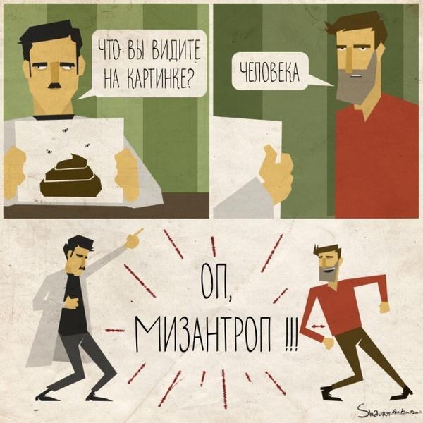 Самые смешные картинки с черным юмором за весну2023 MAXIM