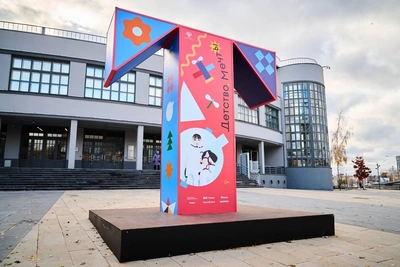 Самарский филиал Третьяковки — Музей года по версии Cosmoscow