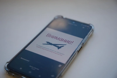 В Свердловской области ввели режим беспилотной опасности