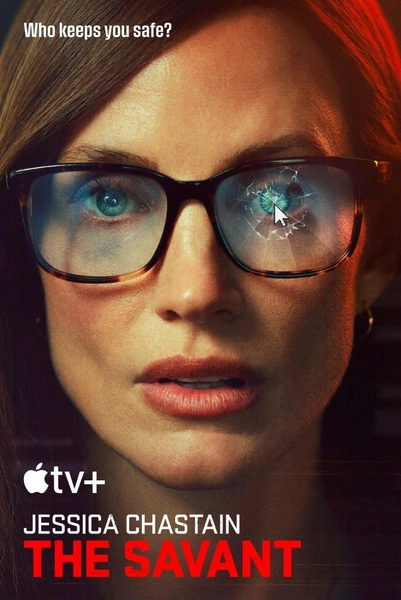 Источник: Постер сериала «Савант»