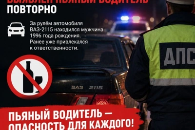 Повторное пьяное вождение в Новоржевском округе