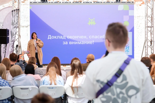Конференция доказала, что Ярославль готов и способен быть активным участником цифровой трансформации страны | Источник: «СТРОНГТИМ»