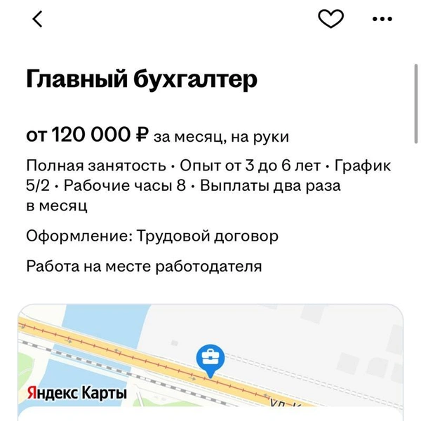 Источник: hh.ru
