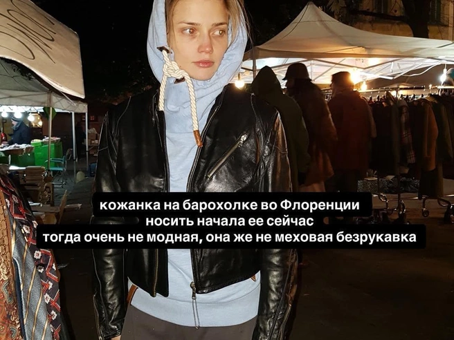 Источник: alilanina / Instagram.com*