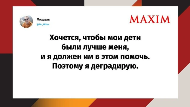 24 самые смешные шутки недели и попасть на бабку