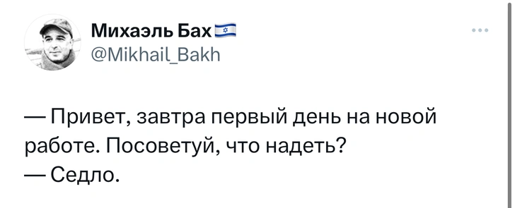 Шутки среды и «Залечь на дно в Хрюге»