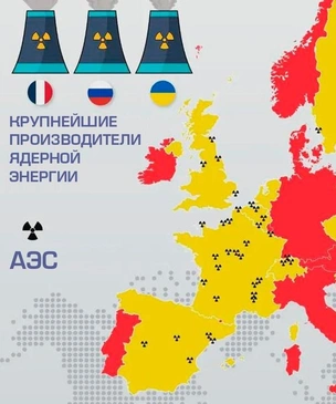 Карта всех атомных электростанций, размещенных в Европе и европейской части России