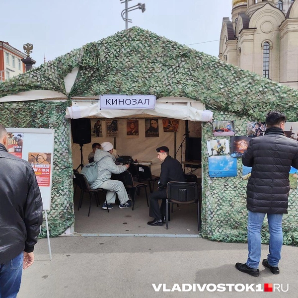 Источник: Татьяна Акишина / VLADIVOSTOK1.RU