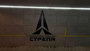 Источник: мэрия Оренбурга