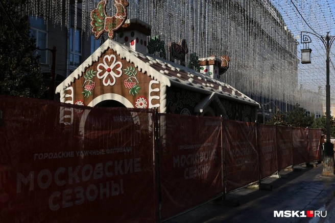 Ярмарочные палатки убрали за ограждения | Источник: Артем Устюжанин / MSK1.RU