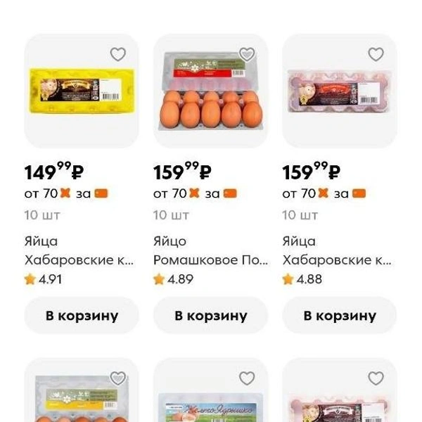 Источник: Алиса Князева / VLADIVOSTOK1.RU