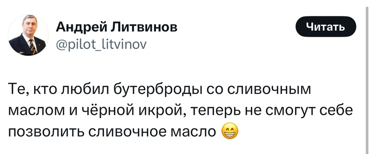 Источник: Twitter (X)