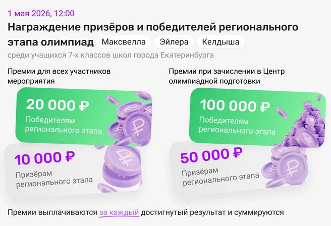 Источник: Ирина Калмыкова