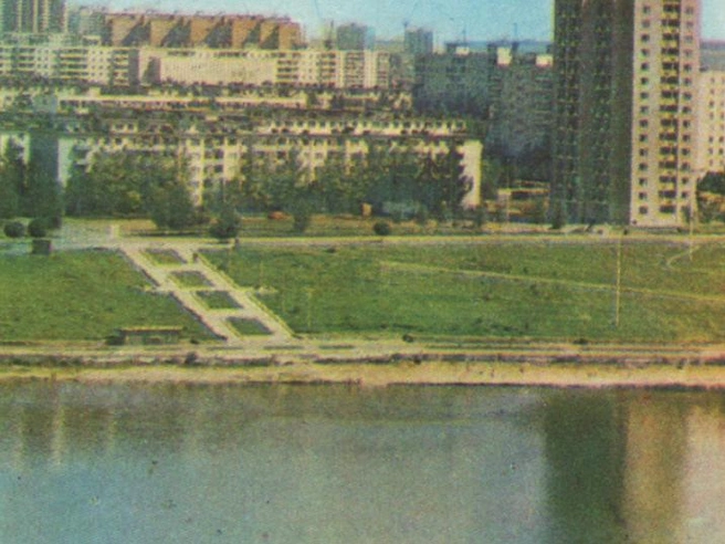 1982 год. Парк «Дружба» на Северном водохранилище. Позднее здесь появились аттракционы, а затем начались продолжительные работы по благоустройству. | Источник: Из обложки брошюры «Ростов-на-Дону к 65-й годовщине Великого Октября» / goskatalog.ru