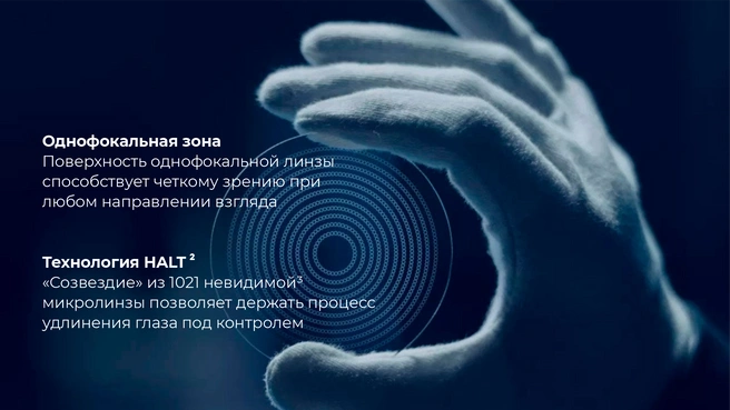 Источник: салоны оптики «Фокус»