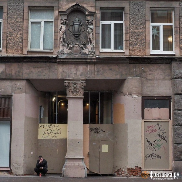 Дореволюционному дому на Разъезжей вернули парадный вход. В 90-е его заковали в ЦСП | Источник: Михаил Огнев / «Фонтанка.ру»