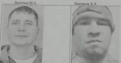 «112» опубликовал фотографии нападавших на сотрудников полиции | Источник: 112 / T.me