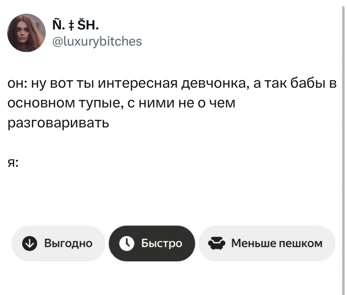 Источник: X (Twitter)