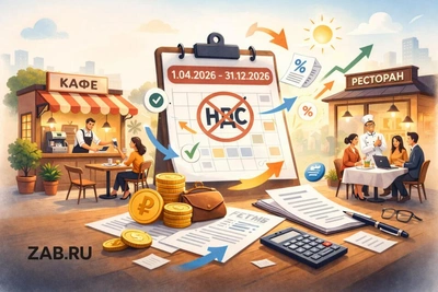 Льготный НДС для кафе и ресторанов в 2026 году